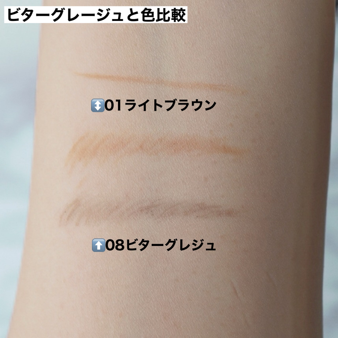 超細芯アイブロウ/CEZANNE/アイブロウペンシルを使ったクチコミ（3枚目）