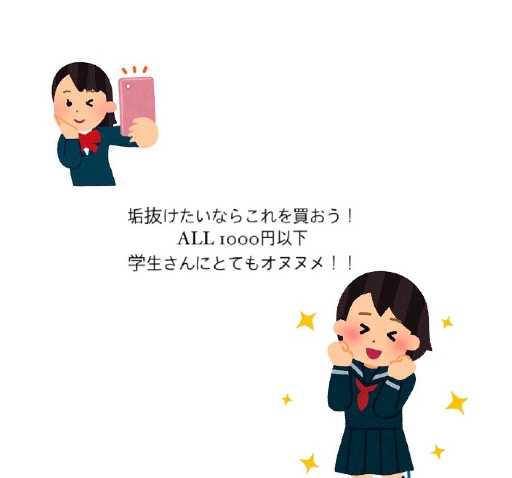 【旧品】パウダーチークス/キャンメイク/パウダーチークを使ったクチコミ(1枚目)