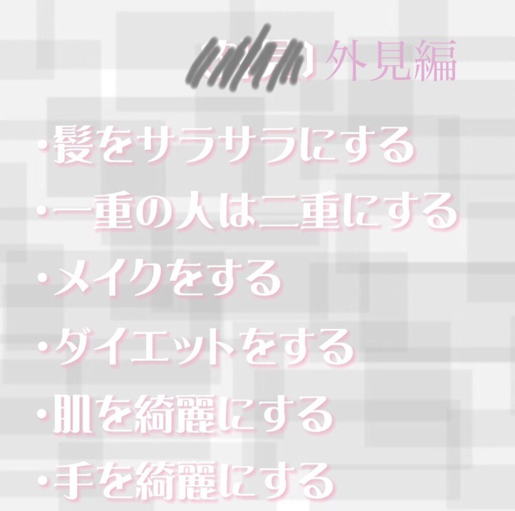 のびーるアイテープ（絆創膏タイプ、レギュラー）/DAISO/二重まぶた用アイテムを使ったクチコミ（2枚目）