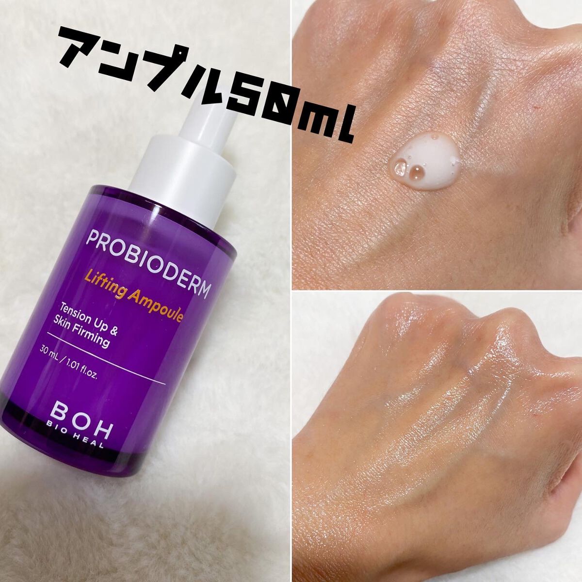 を使ったクチコミ（3枚目）