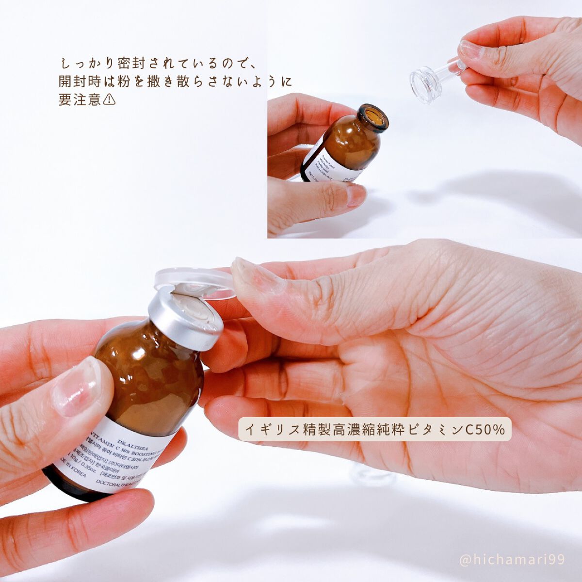 ナチュラル レディアンス エッセンス/Dr.Althea/美容液を使ったクチコミ（3枚目）