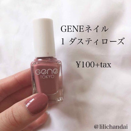 gene TOKYO ネイル/DAISO/マニキュアを使ったクチコミ(2枚目)
