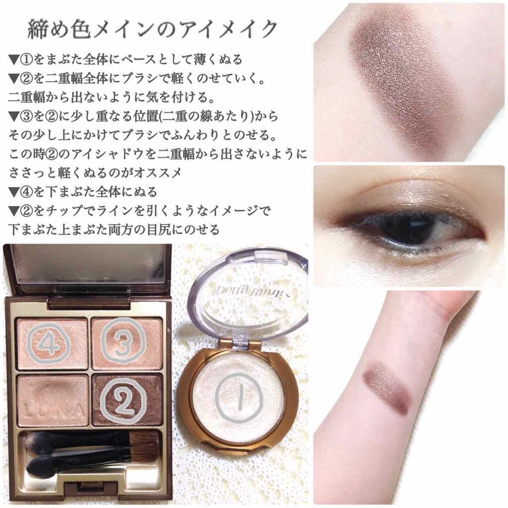 クリームアイシャドウⅢ /ドーリーウインク/ジェル・クリームアイシャドウを使ったクチコミ(1枚目)