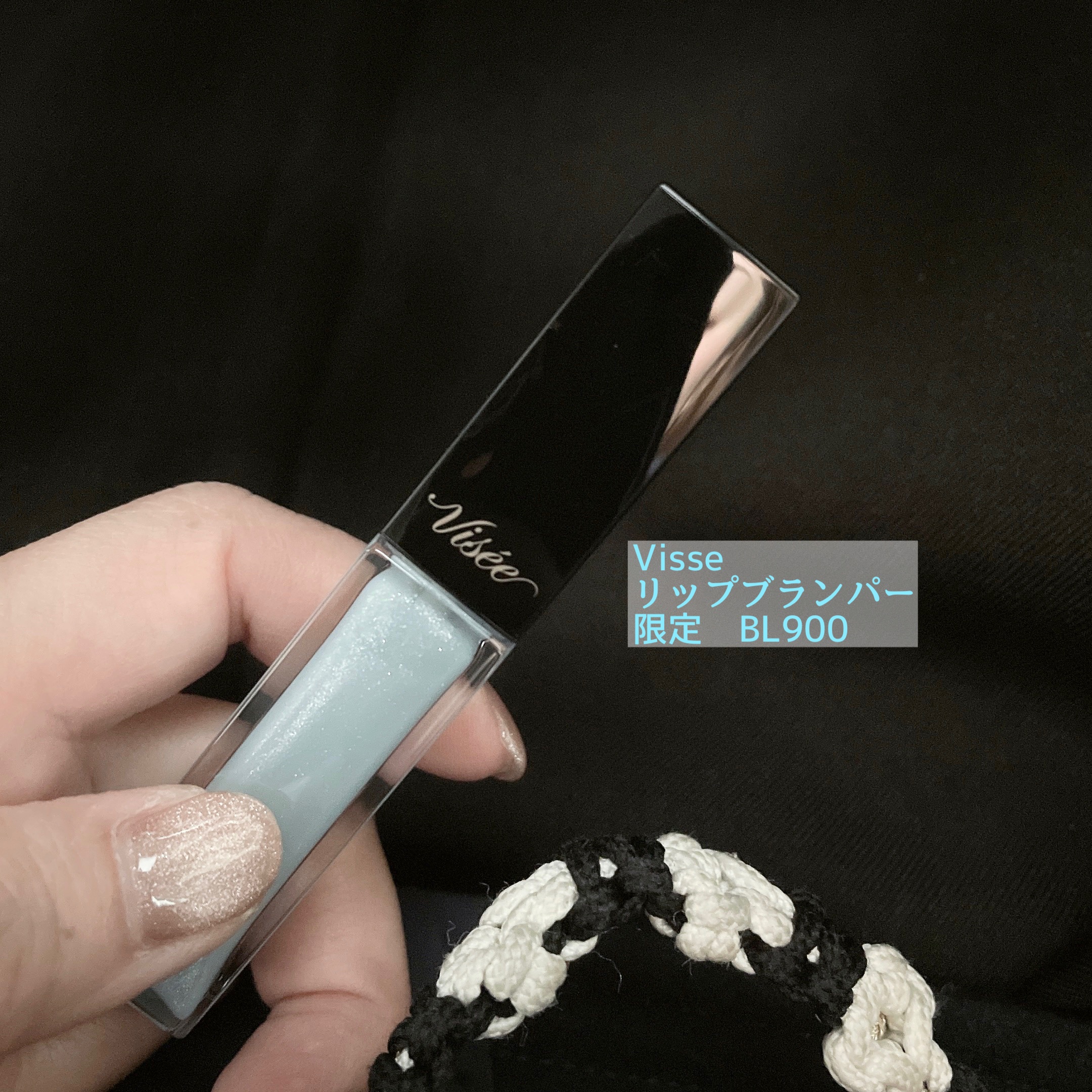 エッセンス リッププランパー/Visée/リッププランパーを使ったクチコミ（1枚目）