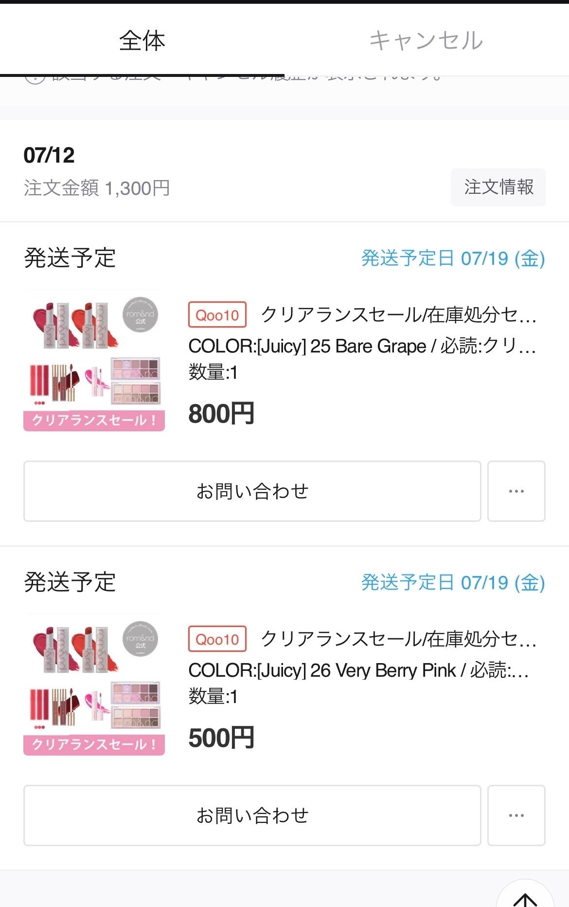 エバーカラーワンデー ナチュラル/エバーカラー/ワンデー(1DAY)カラコンを使ったクチコミ(3枚目)