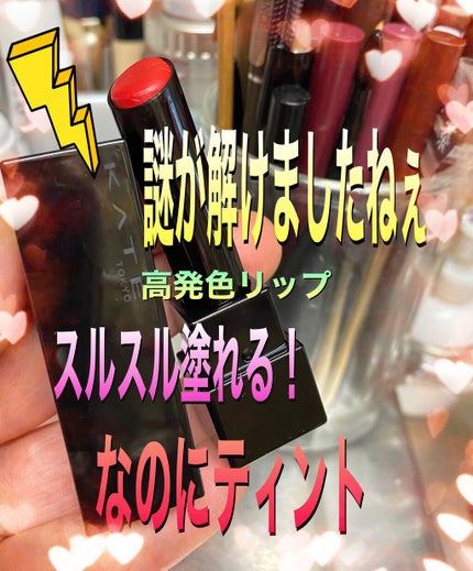 タイムレスカラーリップ/オーブ/口紅を使ったクチコミ(1枚目)