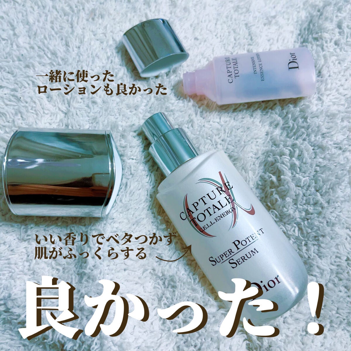 【旧】カプチュール トータル セル ENGY スーパー セラム/Dior/美容液を使ったクチコミ(2枚目)