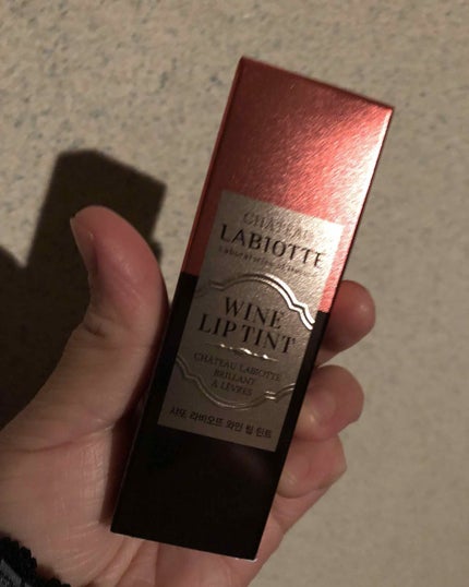 ワインリップティント/LABIOTTE/リップティントを使ったクチコミ(1枚目)