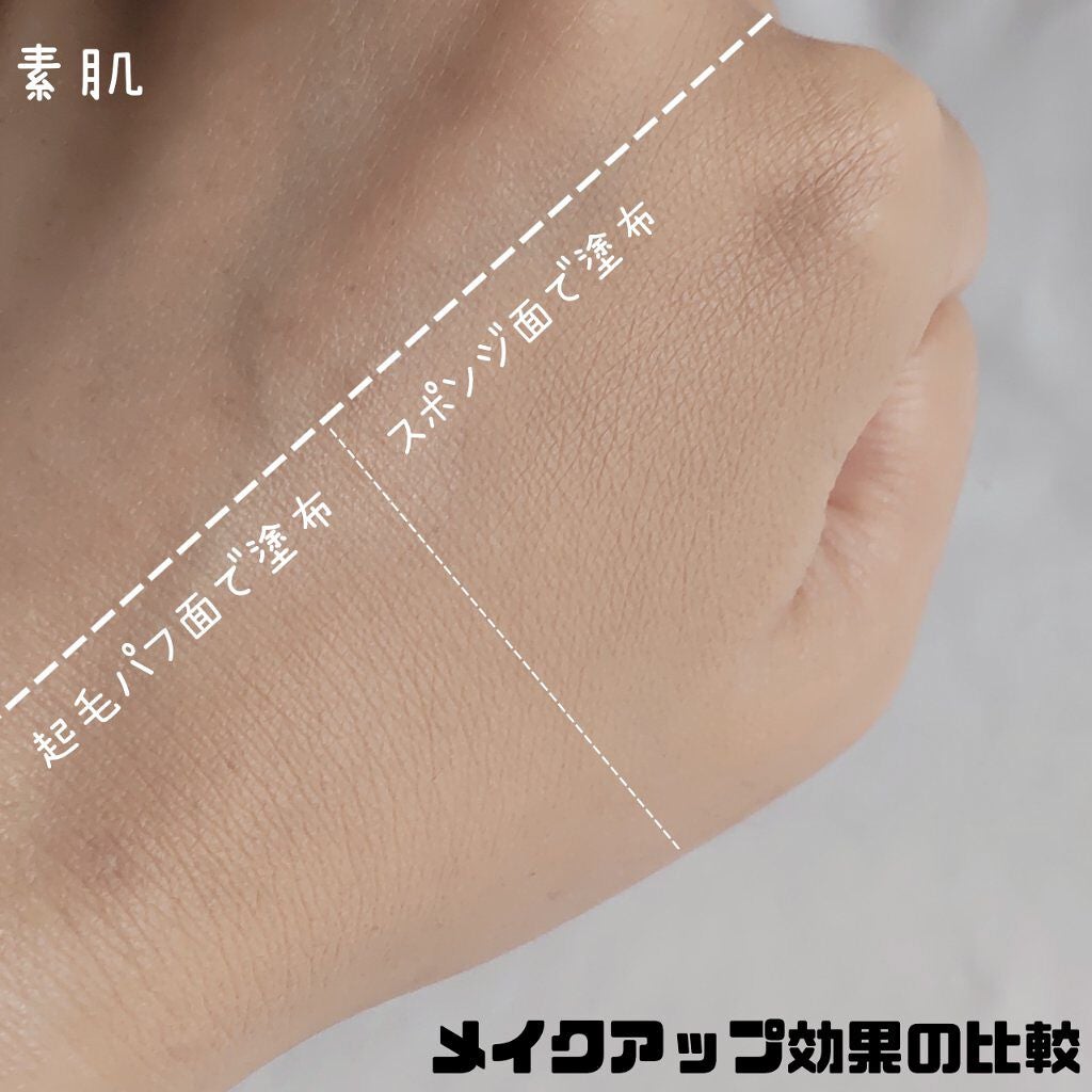 ダブルエフェクト パウダー/プリマヴィスタ/パウダーファンデーションを使ったクチコミ(7枚目)