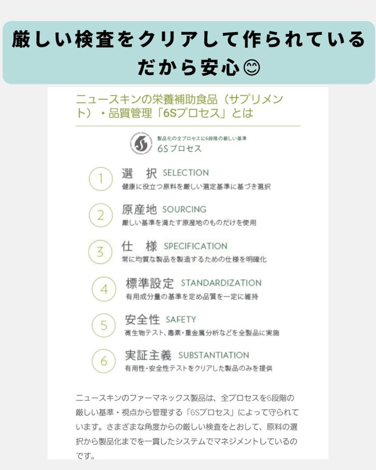 美肌カウンセラー💆肌悩みを解決し見る世界を変える on LIPS 「\こんなのほしかった/世界で最も細かいと言われている海泥(クレ..」(9枚目)