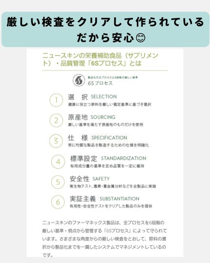 美肌カウンセラー💆肌悩みを解決し見る世界を変える on LIPS 「\こんなのほしかった/世界で最も細かいと言われている海泥(クレ..」(9枚目)