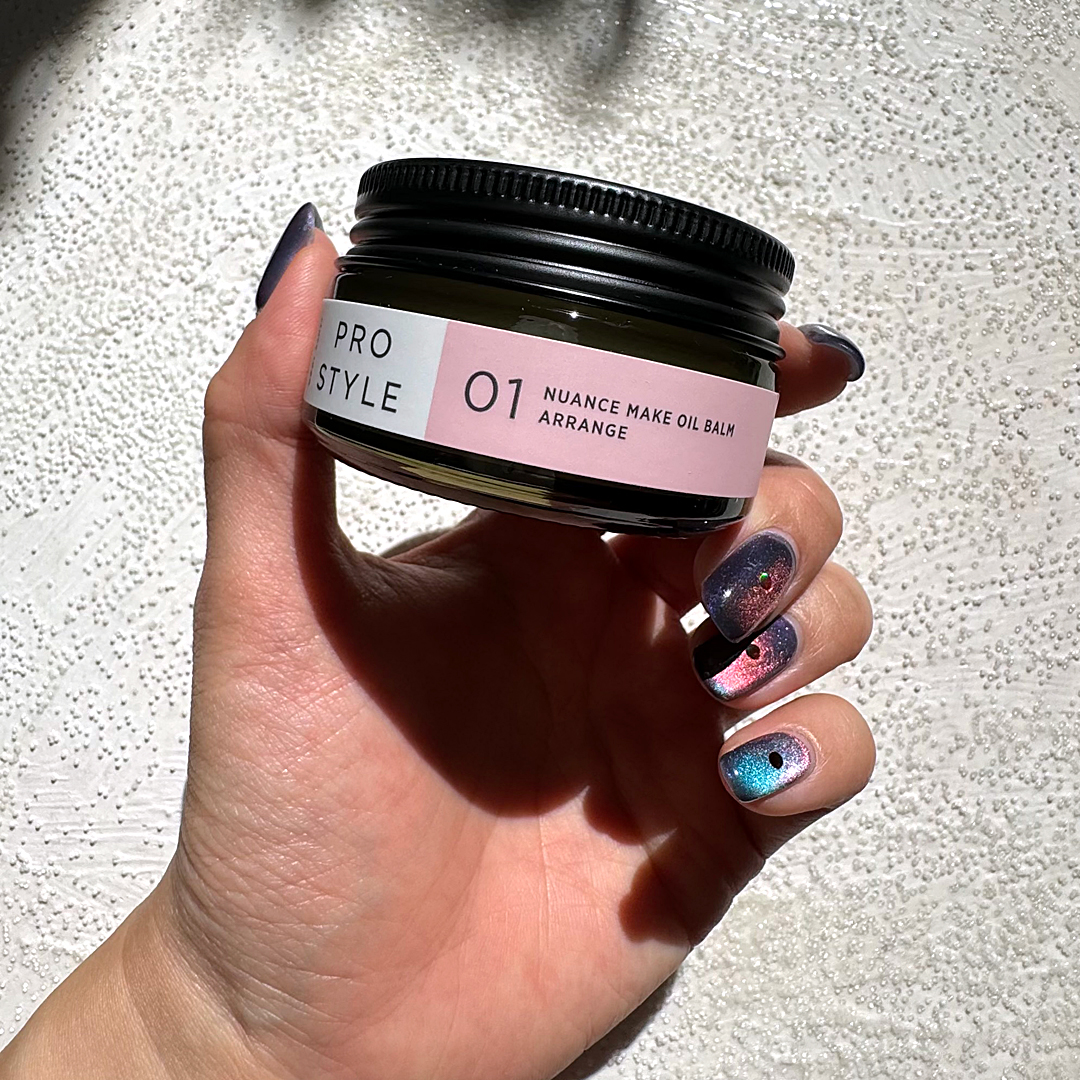 ニュアンスメイクオイルバーム アレンジ/プロスタイル/ヘアバームを使ったクチコミ（1枚目）