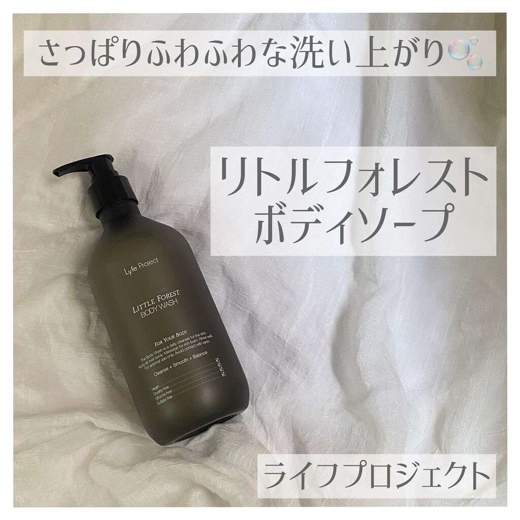 🌿ライフプロジェクト🌿リトルフォレストボディウォッシュ

遊びに行った時に、ホテルのアメニティで置いてあったこのセット🤭
シャンプーの髪に残る匂いと洗い上がりのさっぱり感が忘れられず&ボディーソープの洗い上がりも気にいって購入！💚�
