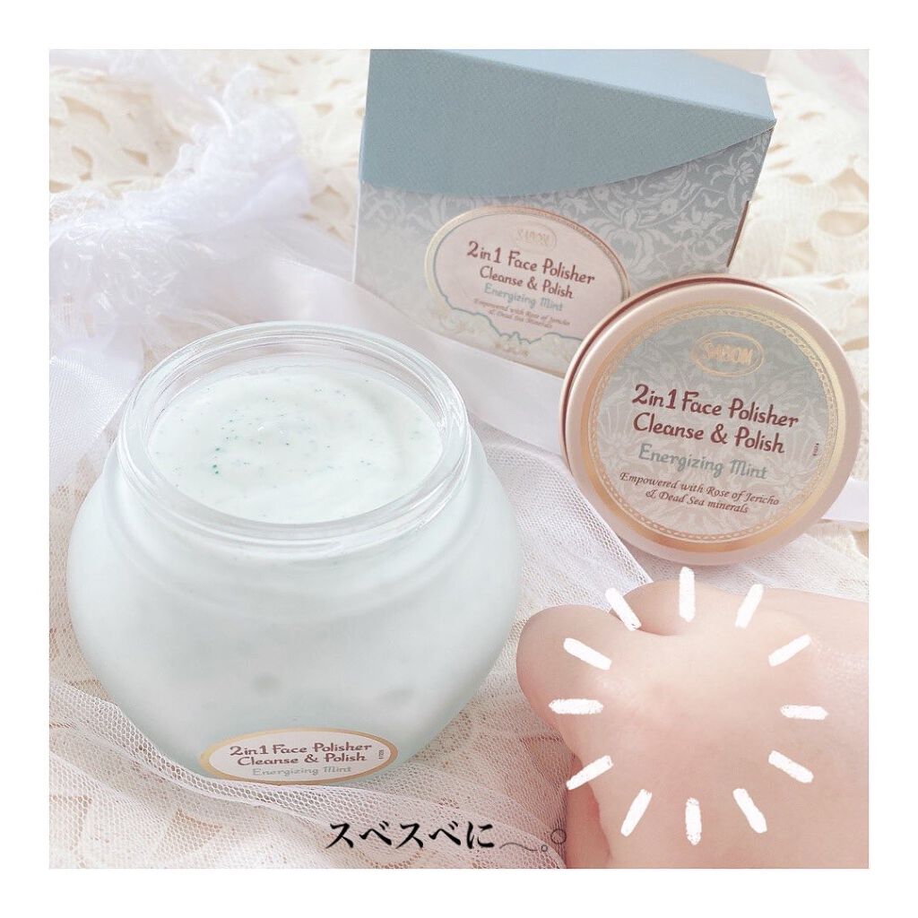 フェイスポリッシャー リフレッシング（ミント）/SABON/スクラブ・ゴマージュを使ったクチコミ（3枚目）