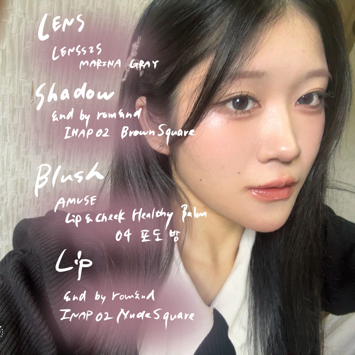 アンドバイロムアンド　グラッシーボムティント/&nd by rom&nd/リップティントを使ったクチコミ（2枚目）