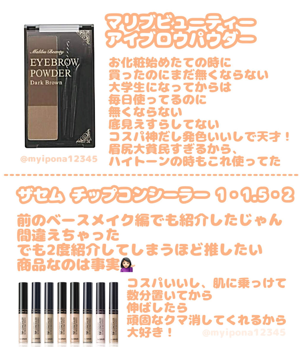 クリームチーク/キャンメイク/ジェル・クリームチークを使ったクチコミ（3枚目）