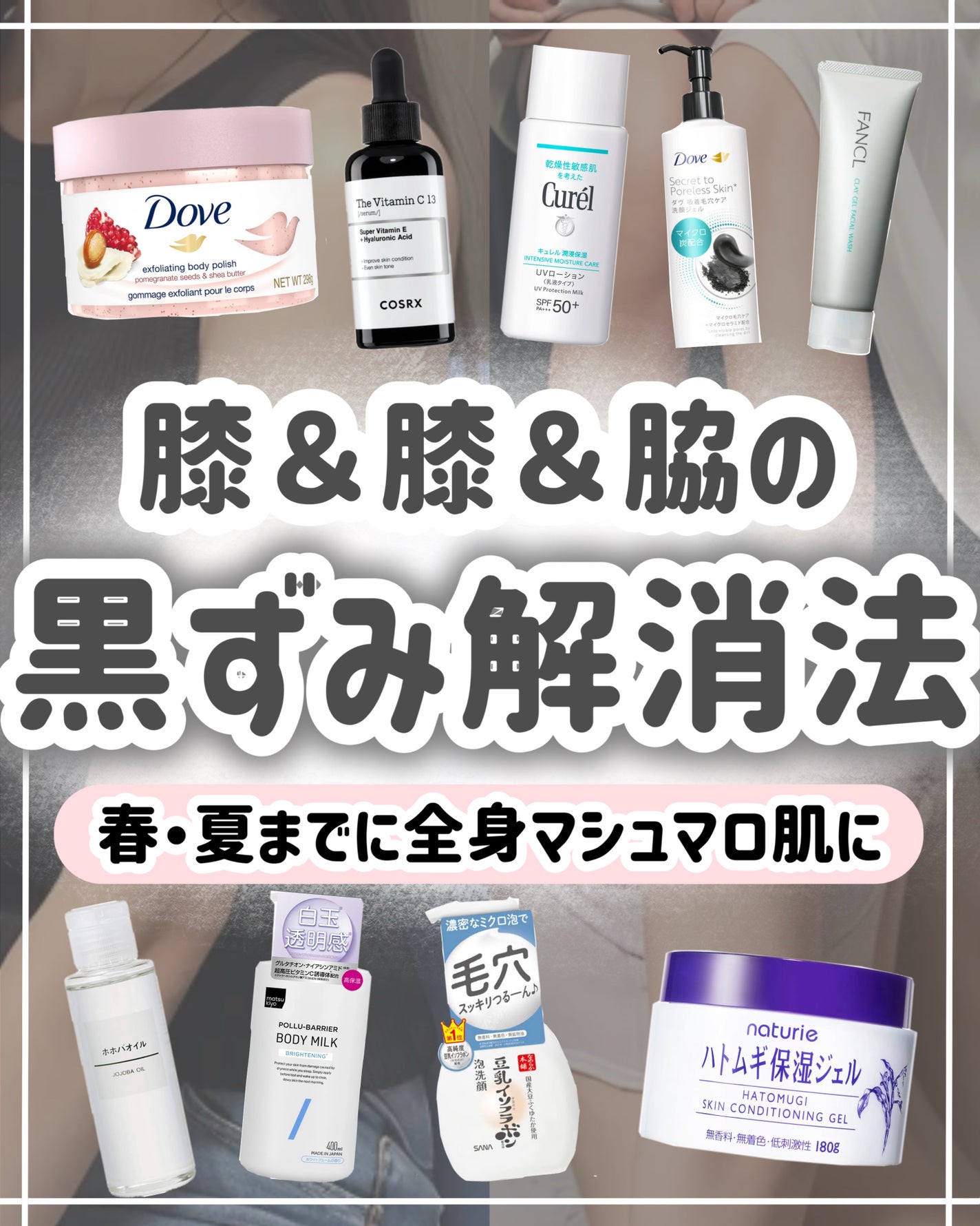 ハトムギ保湿ジェル(ナチュリエ スキンコンディショニングジェル)/ナチュリエ/美容液を使ったクチコミ(1枚目)