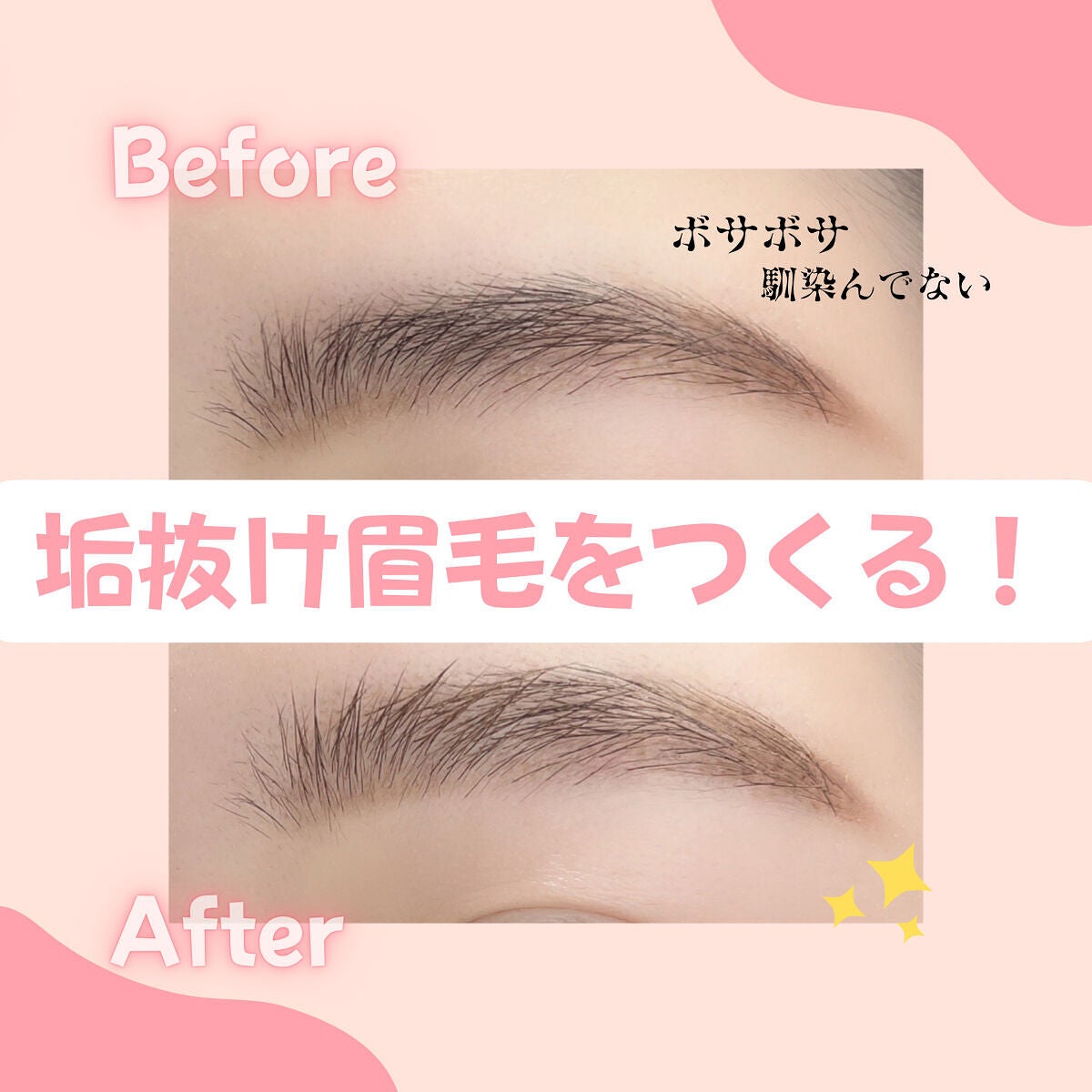 タッチアップブローメーカー/NAMING./リキッドアイブロウを使ったクチコミ(1枚目)