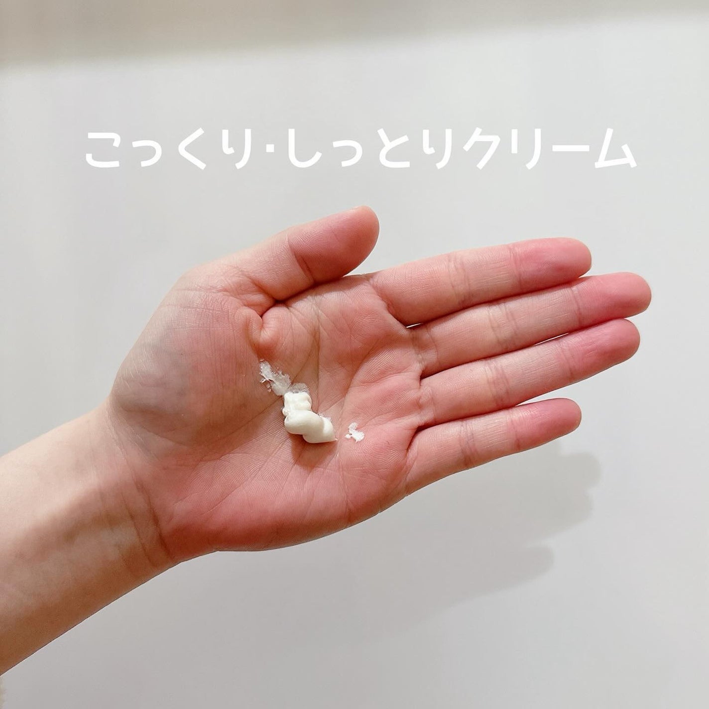 ごめんね素肌 クマらないアイクリーム/クリアターン/アイケア・アイクリームを使ったクチコミ(2枚目)