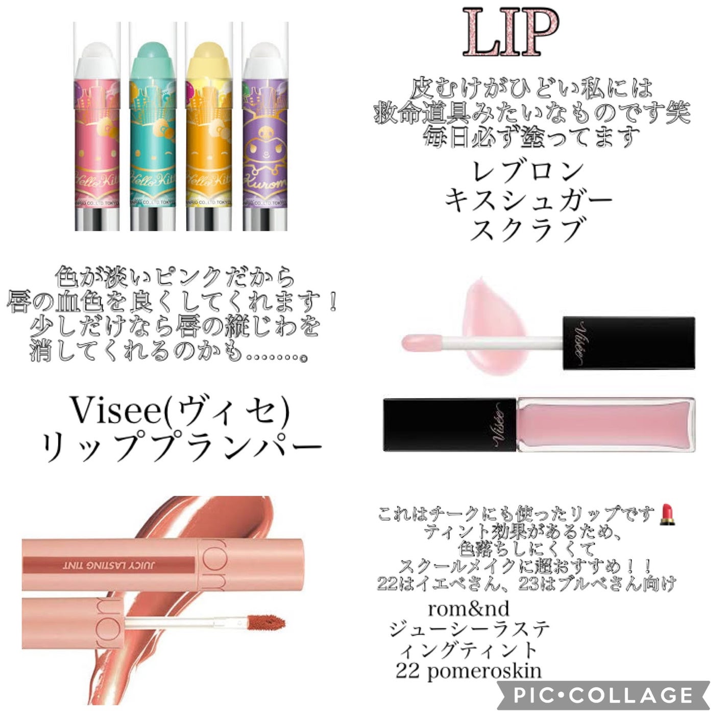 クイックラッシュカーラー/キャンメイク/マスカラ下地を使ったクチコミ(8枚目)