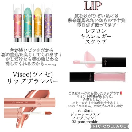 クイックラッシュカーラー/キャンメイク/マスカラ下地を使ったクチコミ(8枚目)