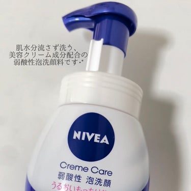 ニベア クリアビューティー弱酸性泡洗顔 もっちり美肌 本体 150ml/ニベア/泡洗顔を使ったクチコミ（3枚目）