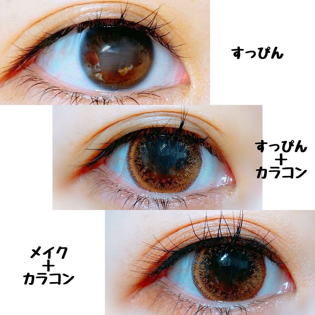 フラワーアイズ ワンデー/株式会社ビューフロンティア/ワンデー(1DAY)カラコンを使ったクチコミ(5枚目)