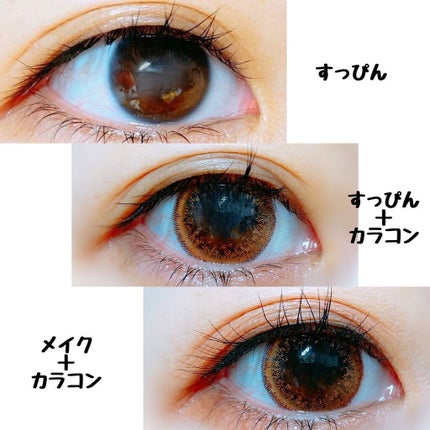 フラワーアイズ ワンデー/株式会社ビューフロンティア/ワンデー(1DAY)カラコンを使ったクチコミ(5枚目)