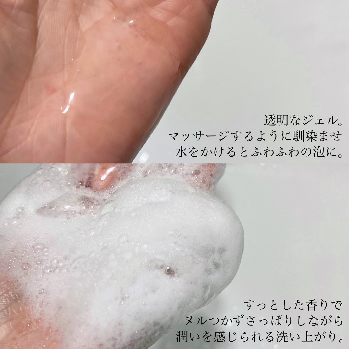 弱酸性低刺激フォーミングオイルクレンザー/MOART LAB./オイルクレンジングを使ったクチコミ(3枚目)