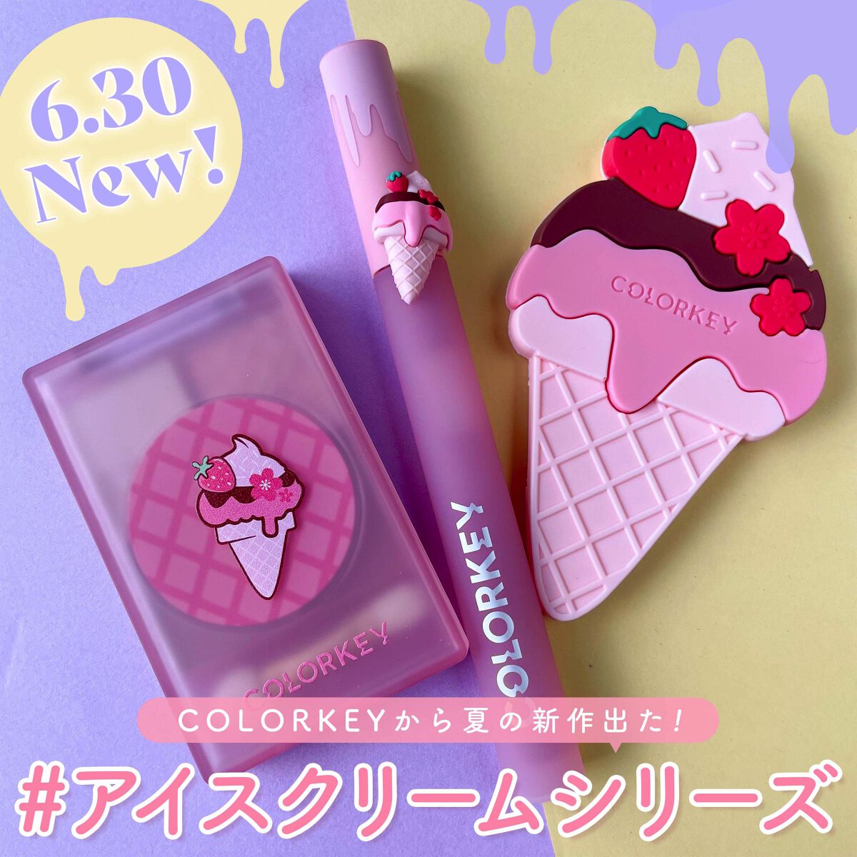 四色アイシャドウパレット/COLORKEY/アイシャドウパレットを使ったクチコミ（1枚目）