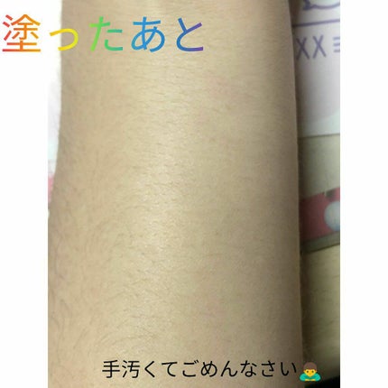 ミルクトーンアップベース/ETUDE/化粧下地を使ったクチコミ(4枚目)