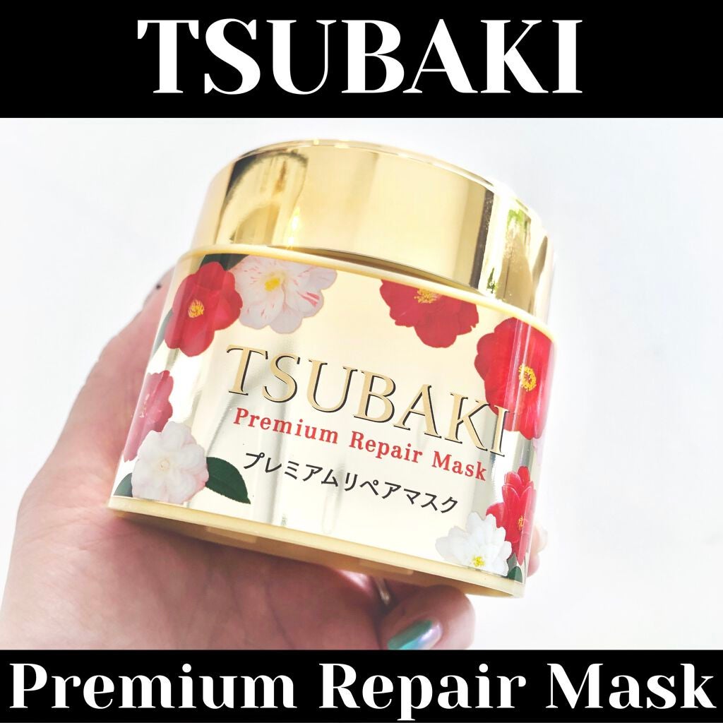 プレミアムリペアマスク(資生堂 プレミアムリペアマスク)/TSUBAKI/ヘアマスク・ヘアパックを使ったクチコミ(1枚目)