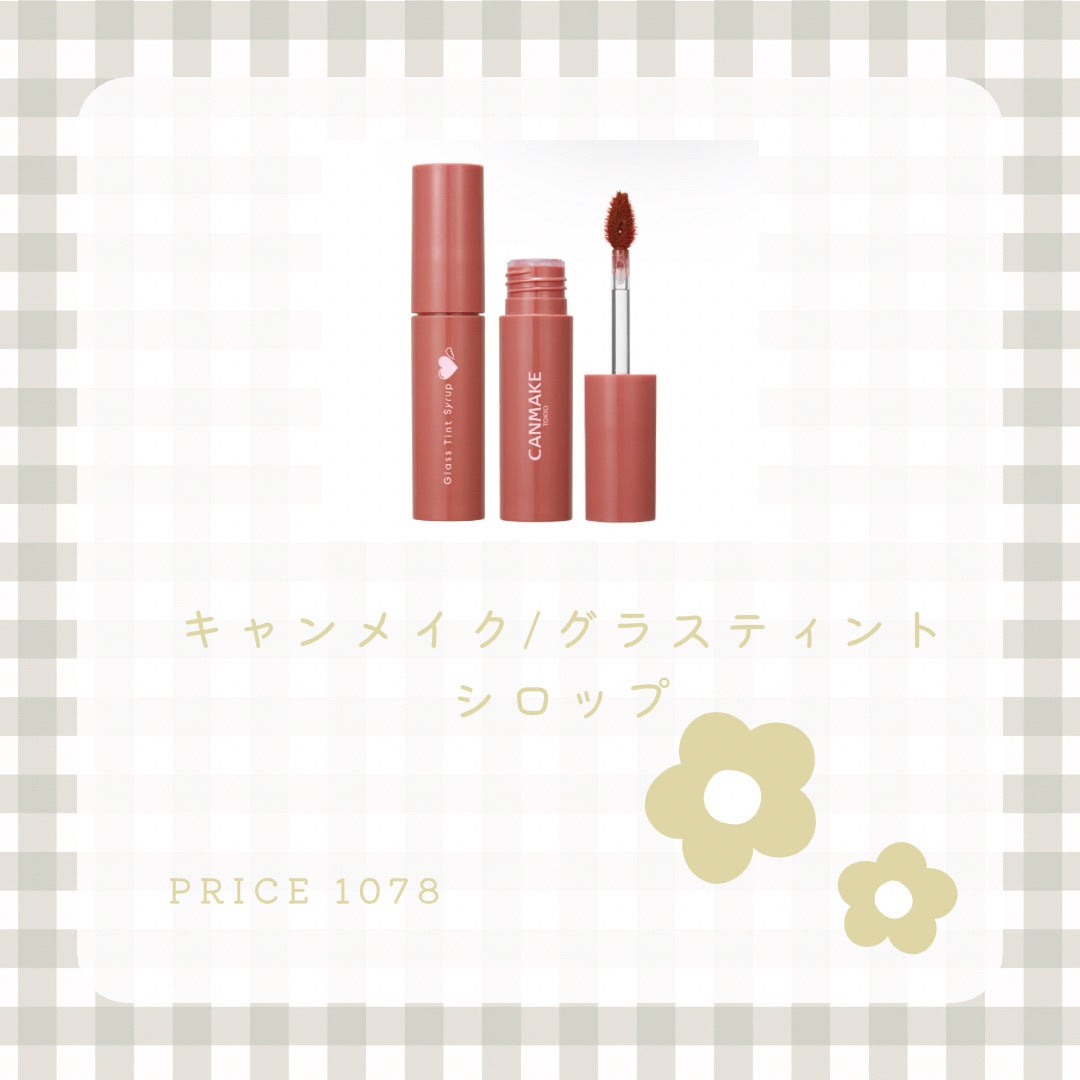 ジューシーラスティングティント/rom&nd/リップティントを使ったクチコミ(5枚目)