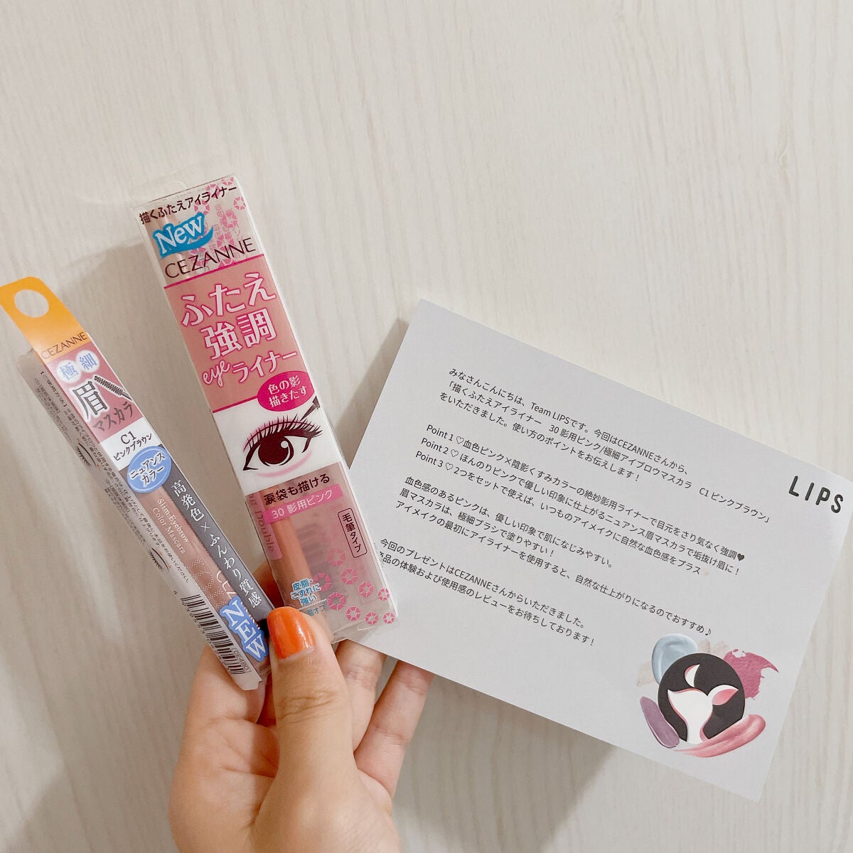 極现ã¢ã€ãããŠãã¹ã«ã©/CEZANNE/çãã¹ã«ã©ã䜿ã£ãã¯ãã³ãïŒ4æç®ïŒ