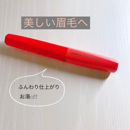 フィルム眉カラー/デジャヴュ/眉マスカラを使ったクチコミ(1枚目)