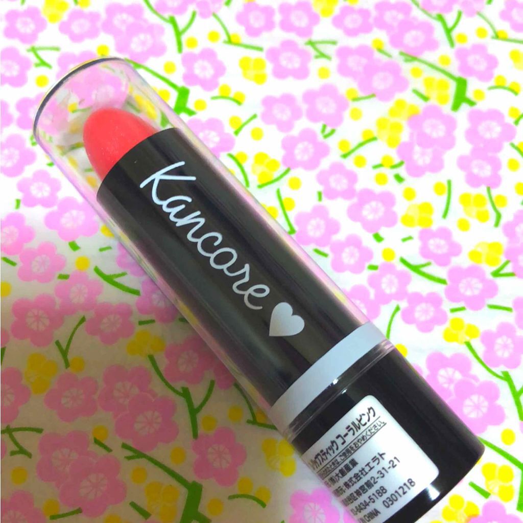 カンコレ リップスティック/DAISO/口紅を使ったクチコミ(1枚目)