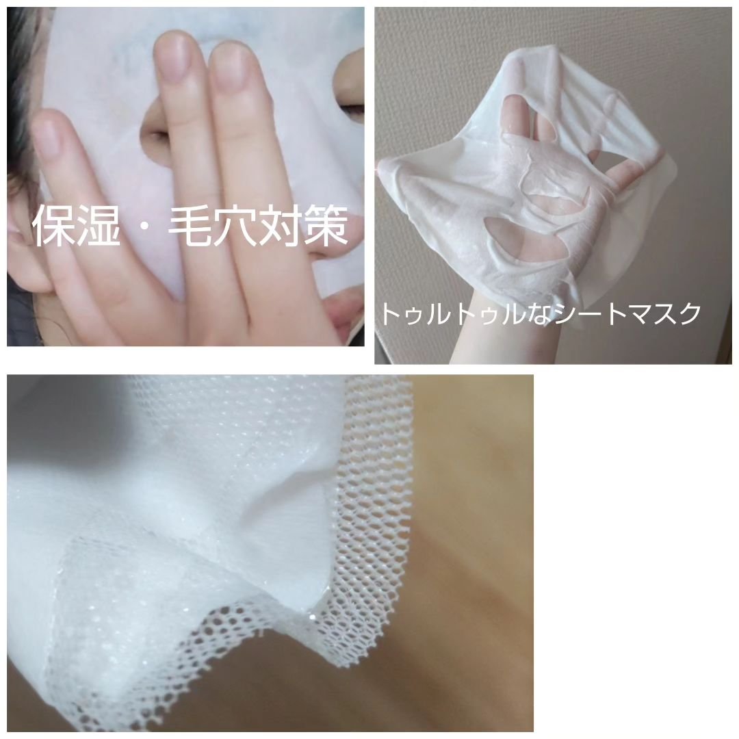 セッコク蘭エイジングケアマスクα/DR PLANT/シートマスク・パックを使ったクチコミ（2枚目）