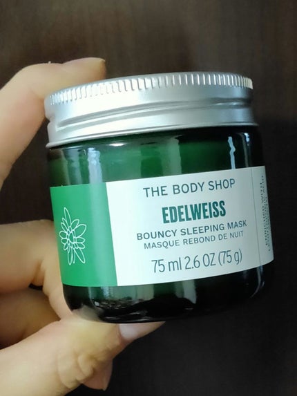 EDW バウンシィ スリーピングマスク/THE BODY SHOP/洗い流すパック・マスクを使ったクチコミ(1枚目)