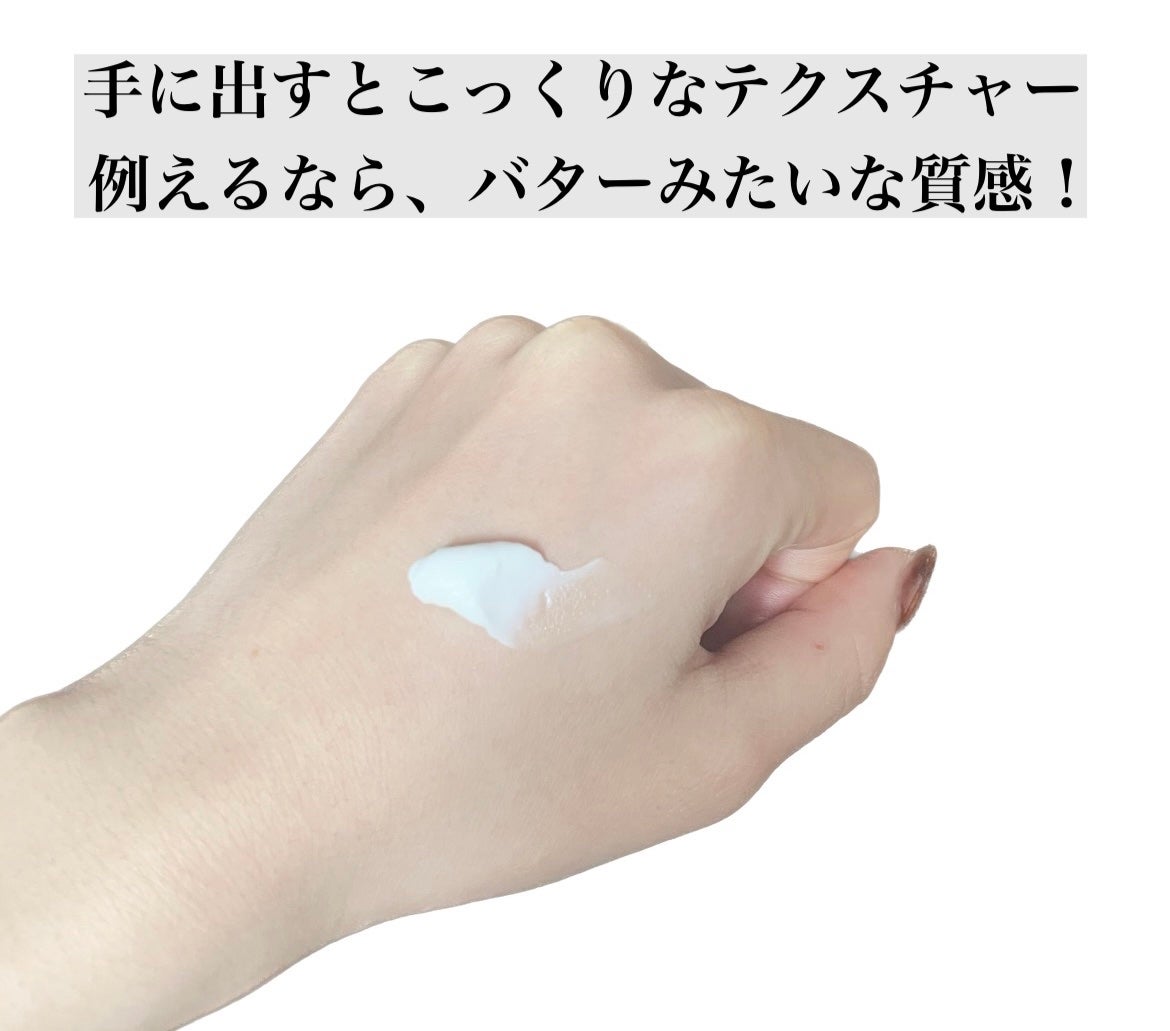 復活草クリーム ニュートリションチューブ/Abib /フェイスクリームを使ったクチコミ(4枚目)