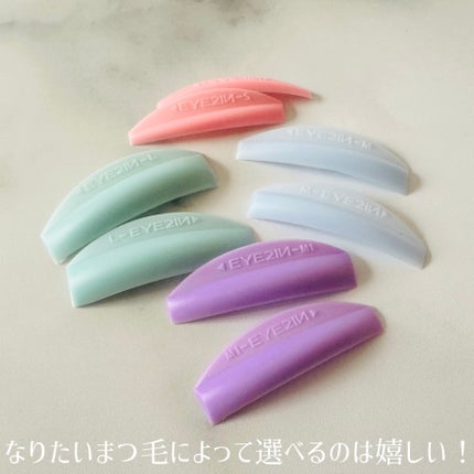 低刺激セルフまつげパーマ9種セット/EYE2IN/その他キットセットを使ったクチコミ(3枚目)