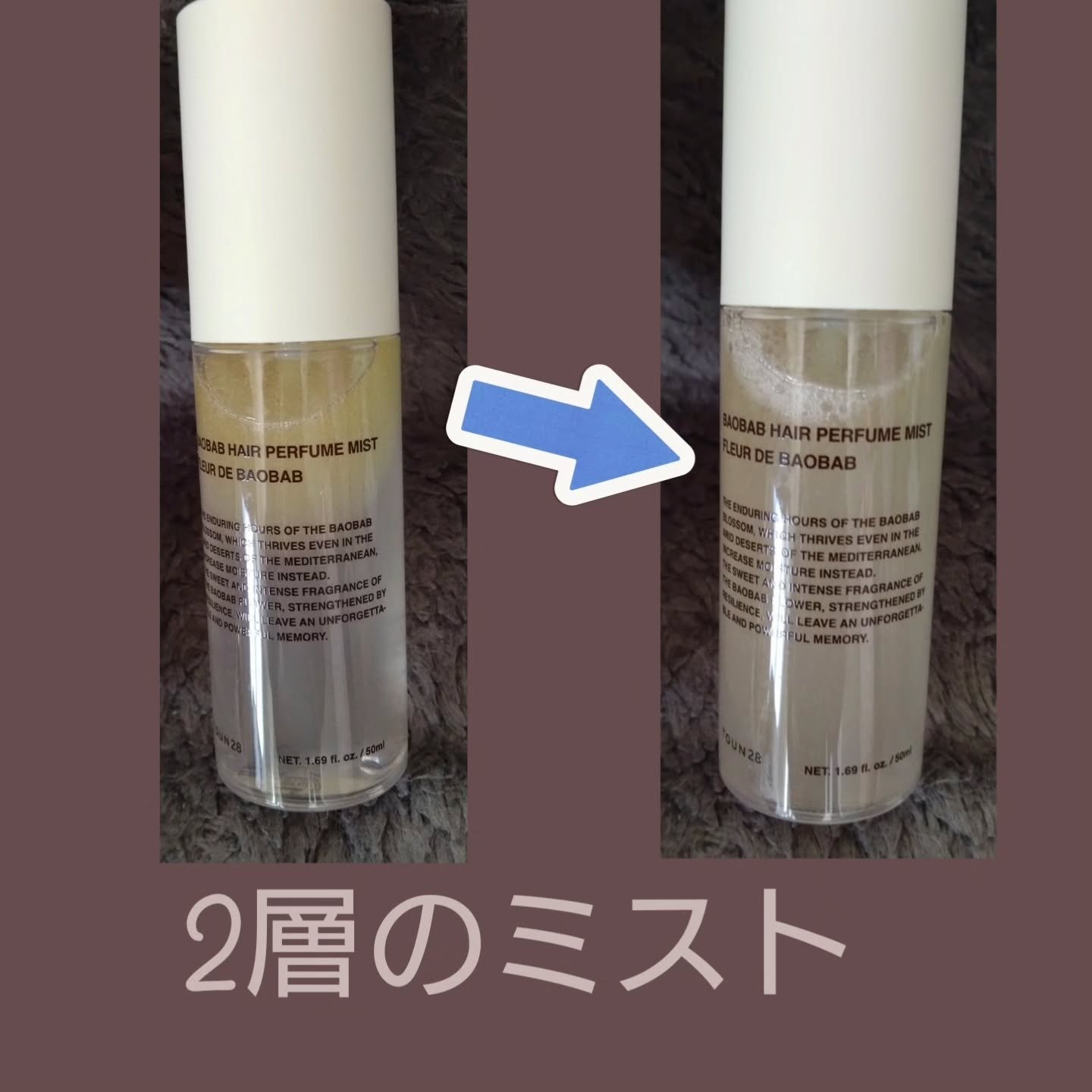 を使ったクチコミ（2枚目）