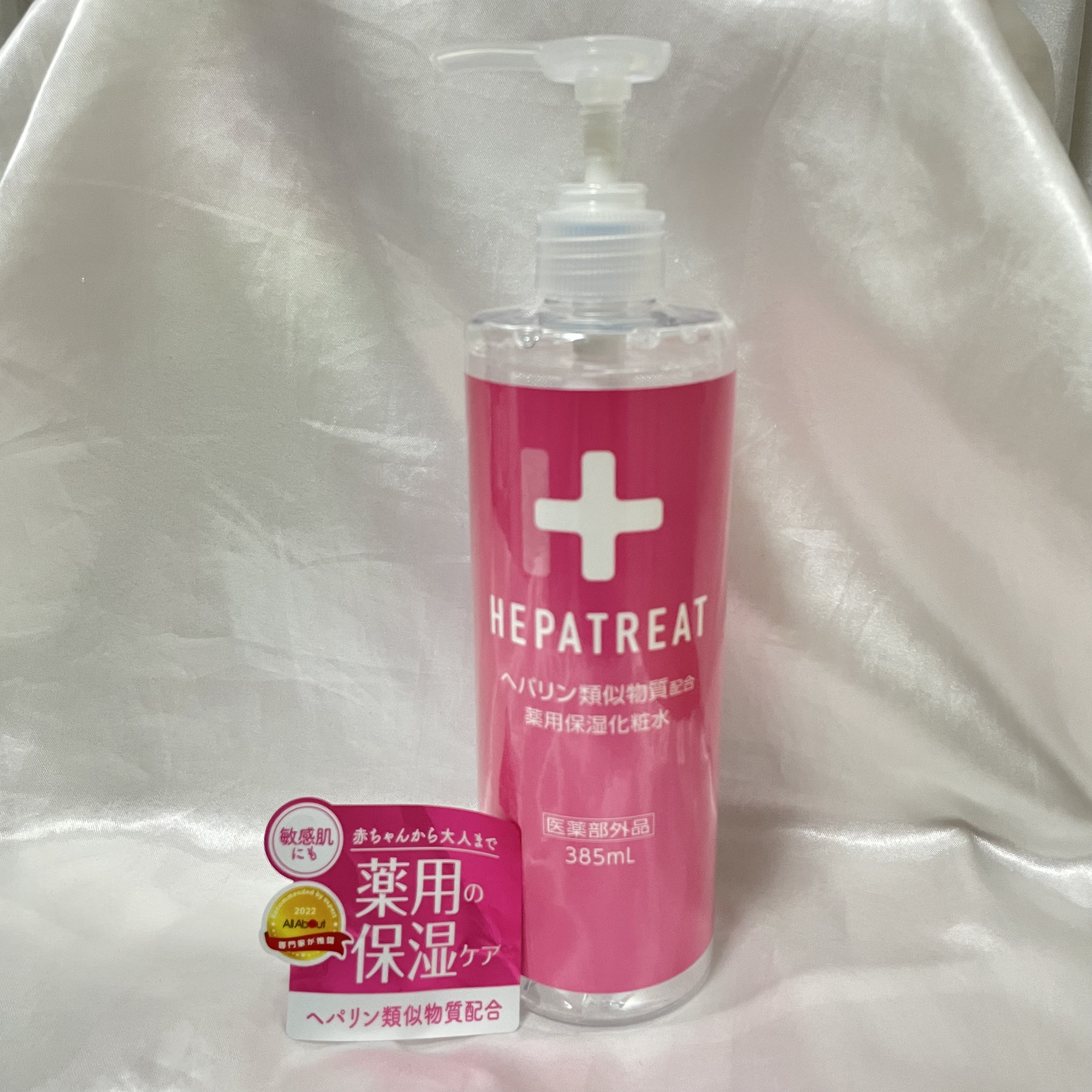 ゼトックスタイル ヘパトリート 薬用保湿化粧水のクチコミ「ヘパトリート薬用保湿化粧水が敏感肌さんでも使いやすい！ベタつきにくくて夏でもおすすめ☀️
日焼.....」（1枚目）