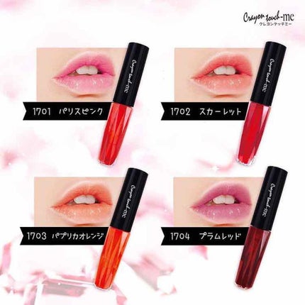 ジェリーリップティント/キャンドゥ/リップティントを使ったクチコミ(3枚目)