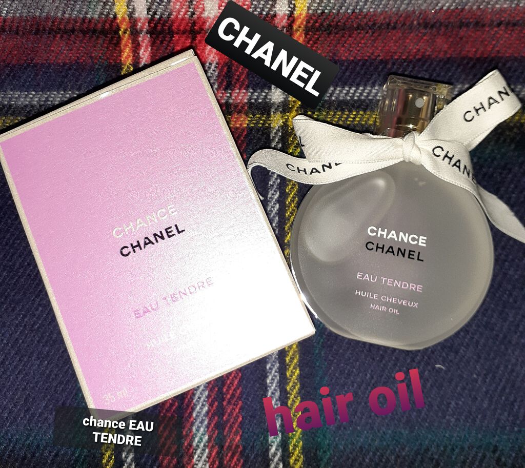 チャンス オー タンドゥル ヘア オイル/CHANEL/ヘアオイルを使ったクチコミ(2枚目)