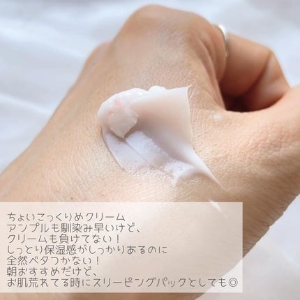 リデンス チェリートーン&スポットコレクターアンプル/redence/美容液を使ったクチコミ(6枚目)