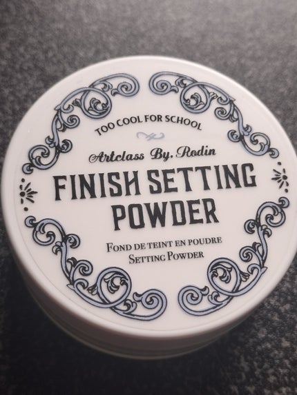 バイロダンフィニッシュセッティングパウダー/too cool for school/ルースパウダーを使ったクチコミ(1枚目)