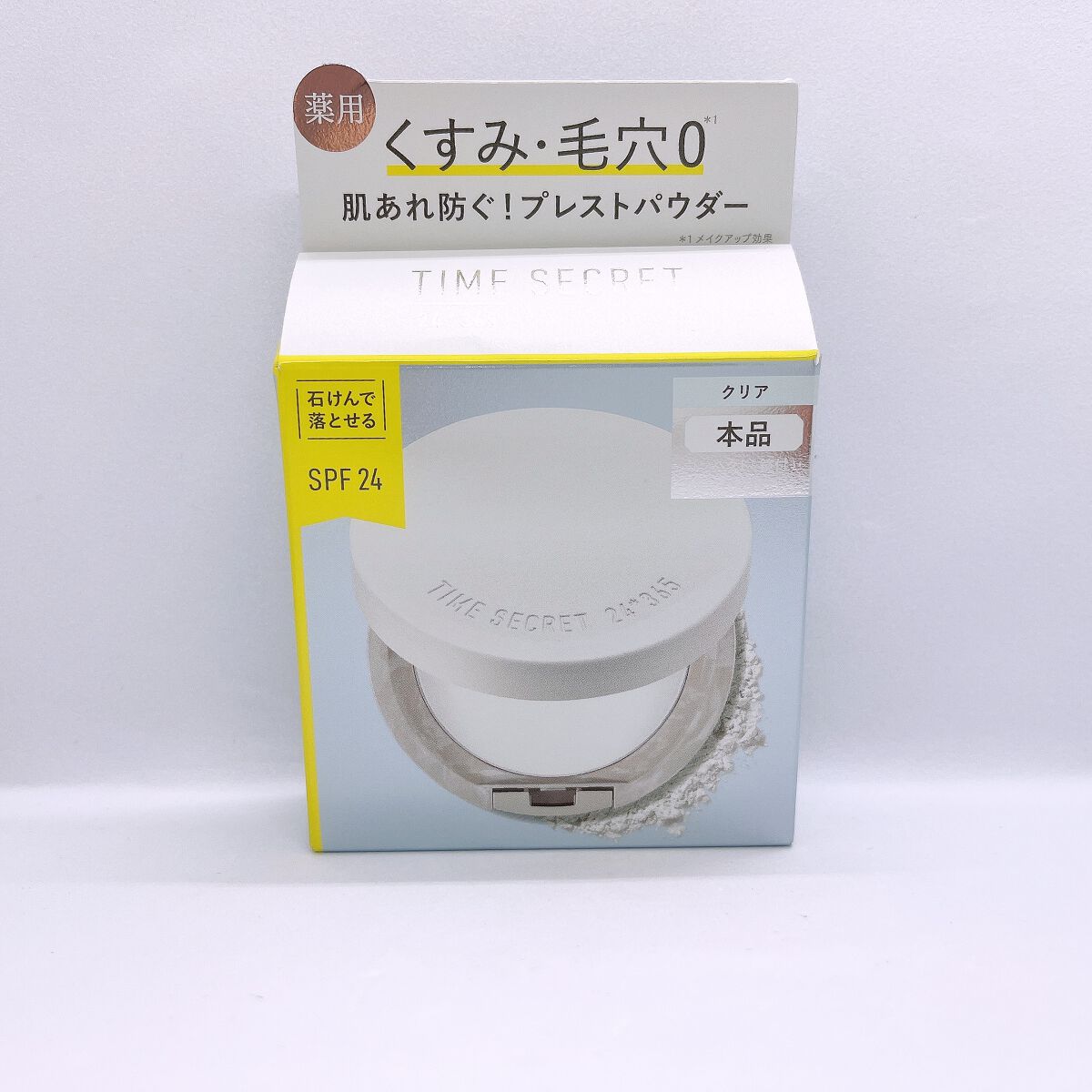 ミネラル 薬用プレストクリアベール 本品 11g/TIME SECRET/プレストパウダーを使ったクチコミ（1枚目）