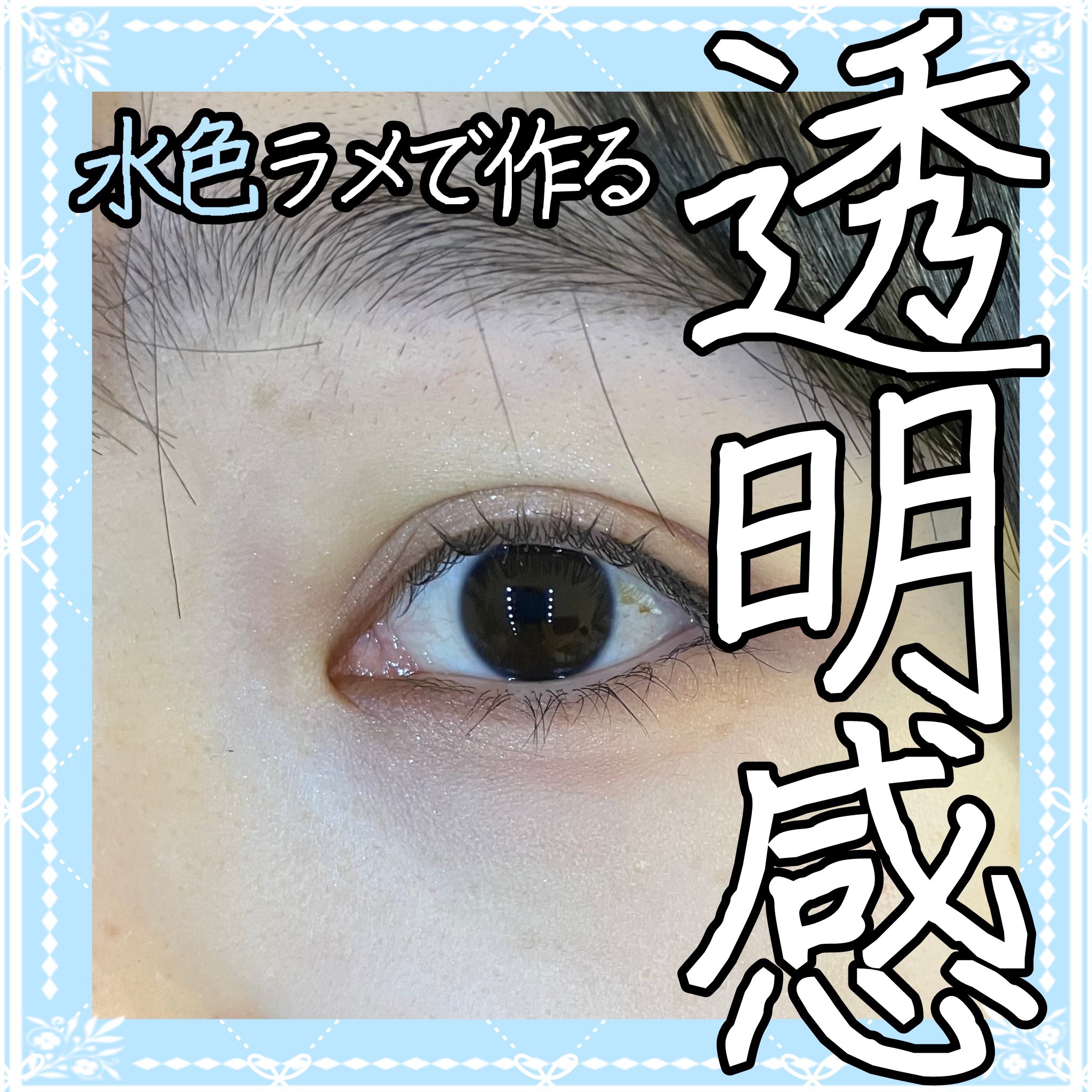 むにゅっとハイライター/キャンメイク/クリームハイライトを使ったクチコミ（1枚目）