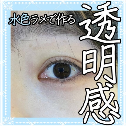 エレガンス ヌーヴェル アイズ/Elégance/アイシャドウパレットを使ったクチコミ(1枚目)