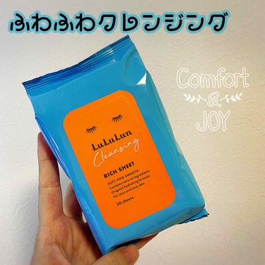 *＊LuLuLunが好き＊*

LuLuLunからクレンジング出た！
ということで、悩んだんですがまずはシートタイプを購入。
他にもジェルタイプとウォータータイプが出ています。

「フェイスマスクブラン